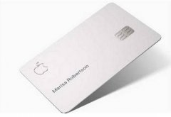 ��˳���ˣ�Apple Card�����߿�����24����Ϣ