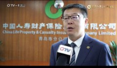 �й����ٲ����ൺ�зֹ�˾Ϊ���Ǿ��� ��չ���ױ�������